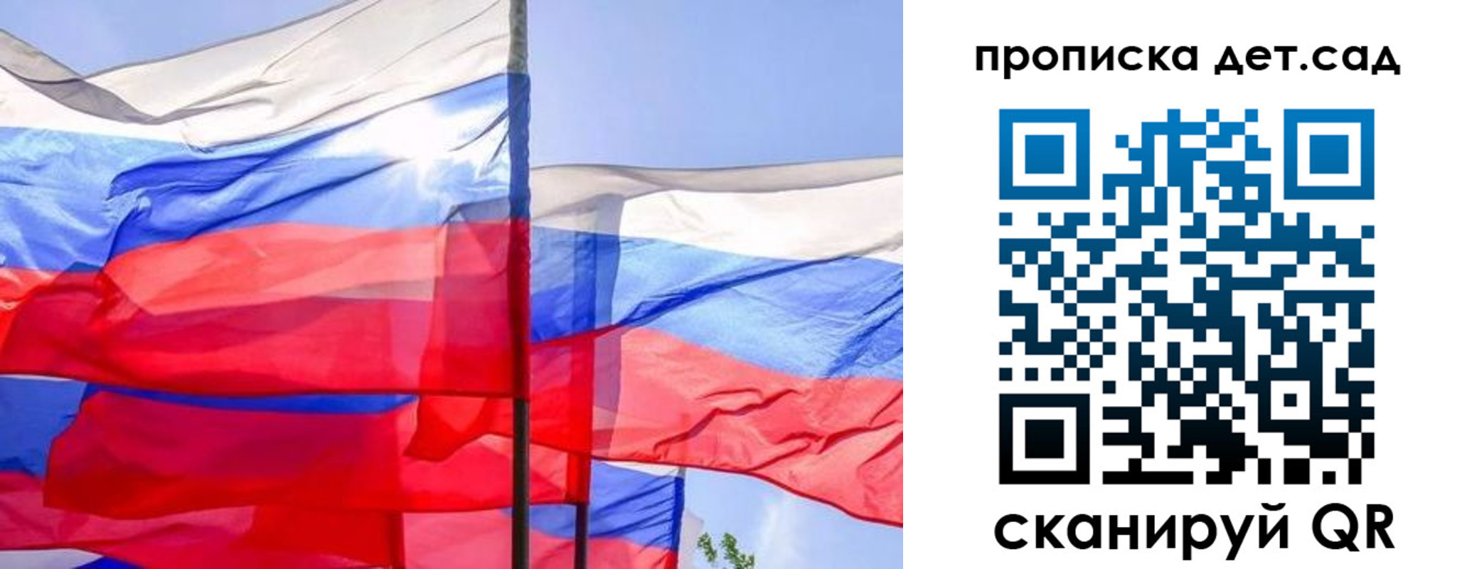 прописка для кредита в Пролетарске